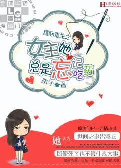 口服司美格鲁肽片获批 产业链有望扩容