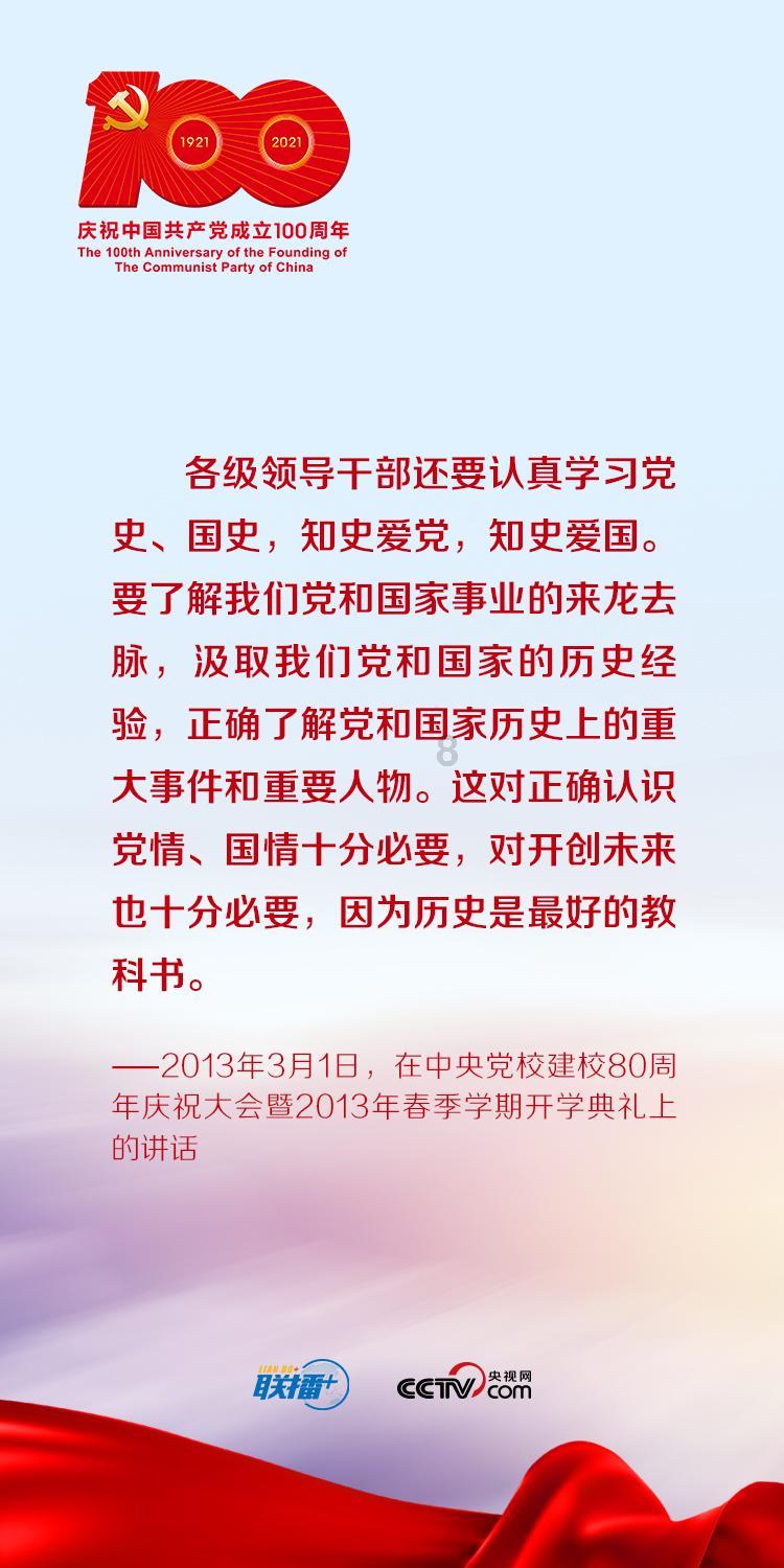 热血羽毛球